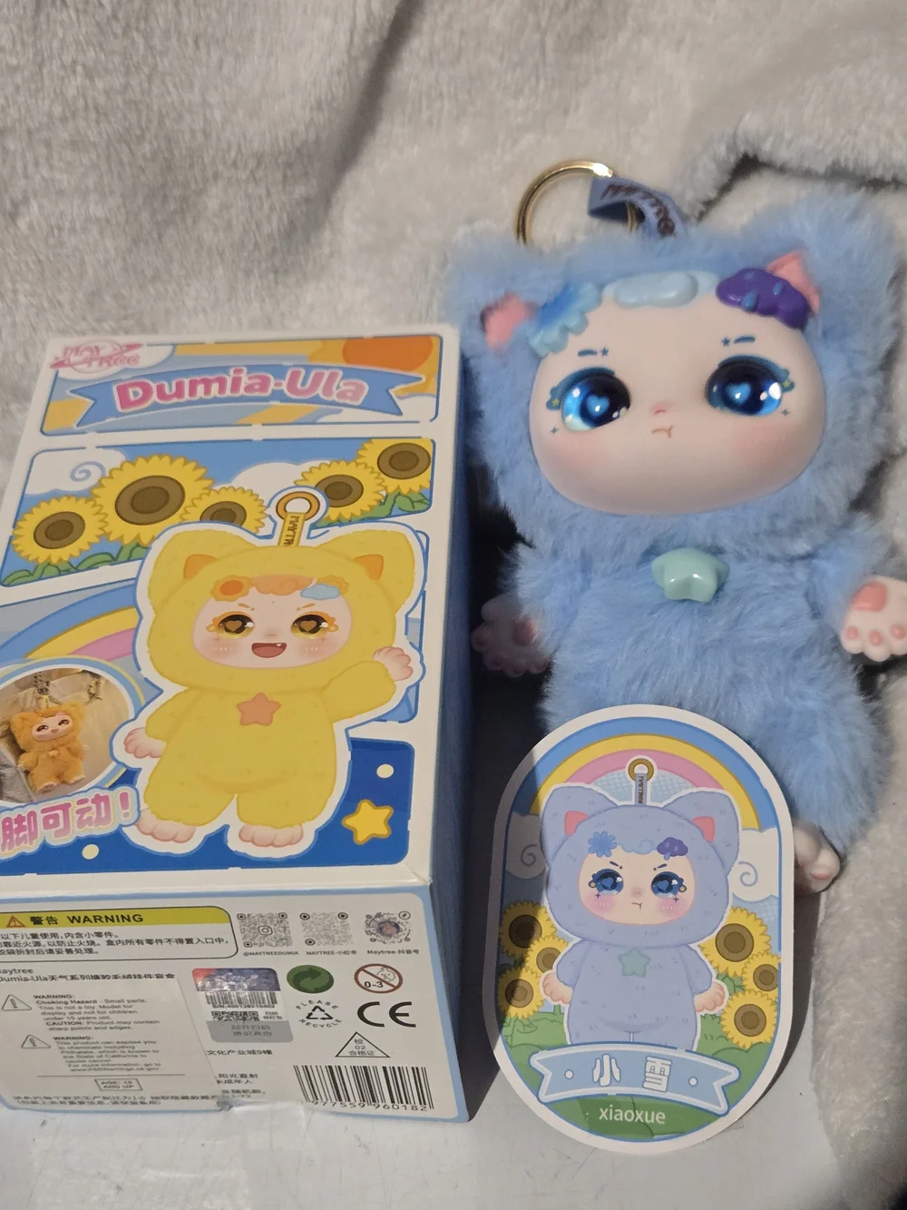 Dumia-Ula Xiaoxue Blue Plush Character Keychain Doll w/ Box & Tag